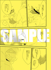 サンプル画像 No.2