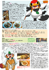 サンプル画像 No.1