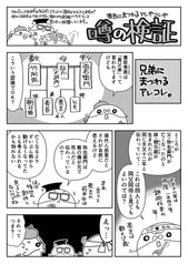 サンプル画像 No.4