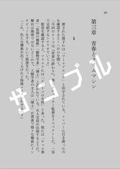 サンプル画像 No.4