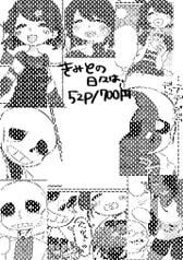 サンプル画像 No.5