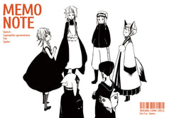 MEMO NOTE