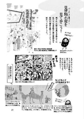サンプル画像 No.4