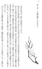 サンプル画像 No.3