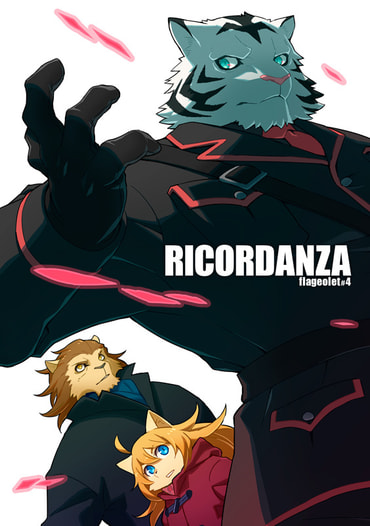 RICORDANZA