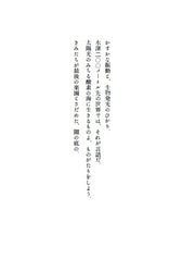 サンプル画像 No.1