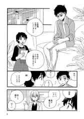 サンプル画像 No.2