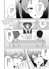 サンプル画像 No.6