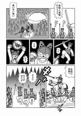 サンプル画像 No.4