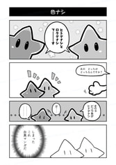 サンプル画像 No.2