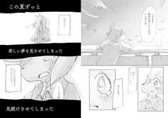 サンプル画像 No.5