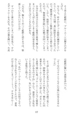 サンプル画像 No.6