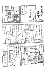 サンプル画像 No.5