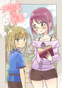 ペリオと師匠