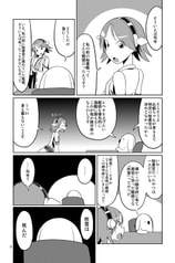 サンプル画像 No.3