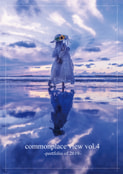 commonplace view vol.4