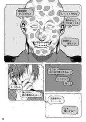 サンプル画像 No.3