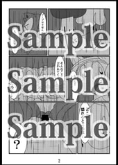 サンプル画像 No.1