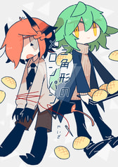 三角形のメロンパン