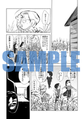 サンプル画像 No.3