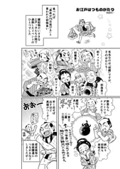 サンプル画像 No.2