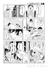 サンプル画像 No.2