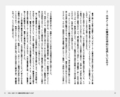 サンプル画像 No.3