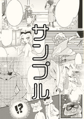サンプル画像 No.4