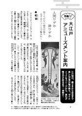 サンプル画像 No.3