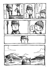 サンプル画像 No.2