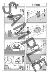サンプル画像 No.1