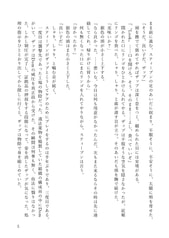 サンプル画像 No.4