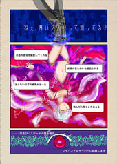 サンプル画像 No.1