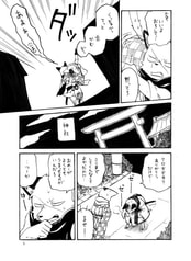 Sample No.3