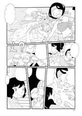 サンプル画像 No.3