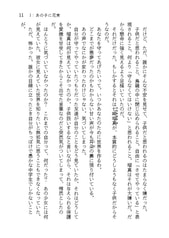 サンプル画像 No.2