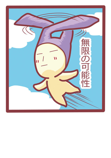 やさぐれアニキウサギポストカード２