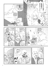 サンプル画像 No.2