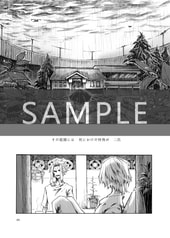 サンプル画像 No.4
