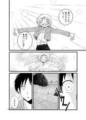 Sample No.6