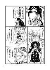 サンプル画像 No.2