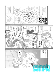 サンプル画像 No.2