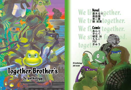 Together Brother's