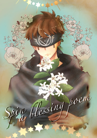 spin a blessing poem