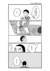 サンプル画像 No.4