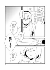サンプル画像 No.6