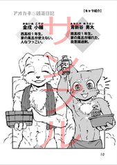 サンプル画像 No.5
