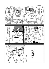 サンプル画像 No.2