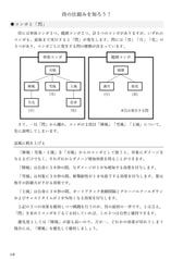 サンプル画像 No.2
