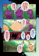 サンプル画像 No.5